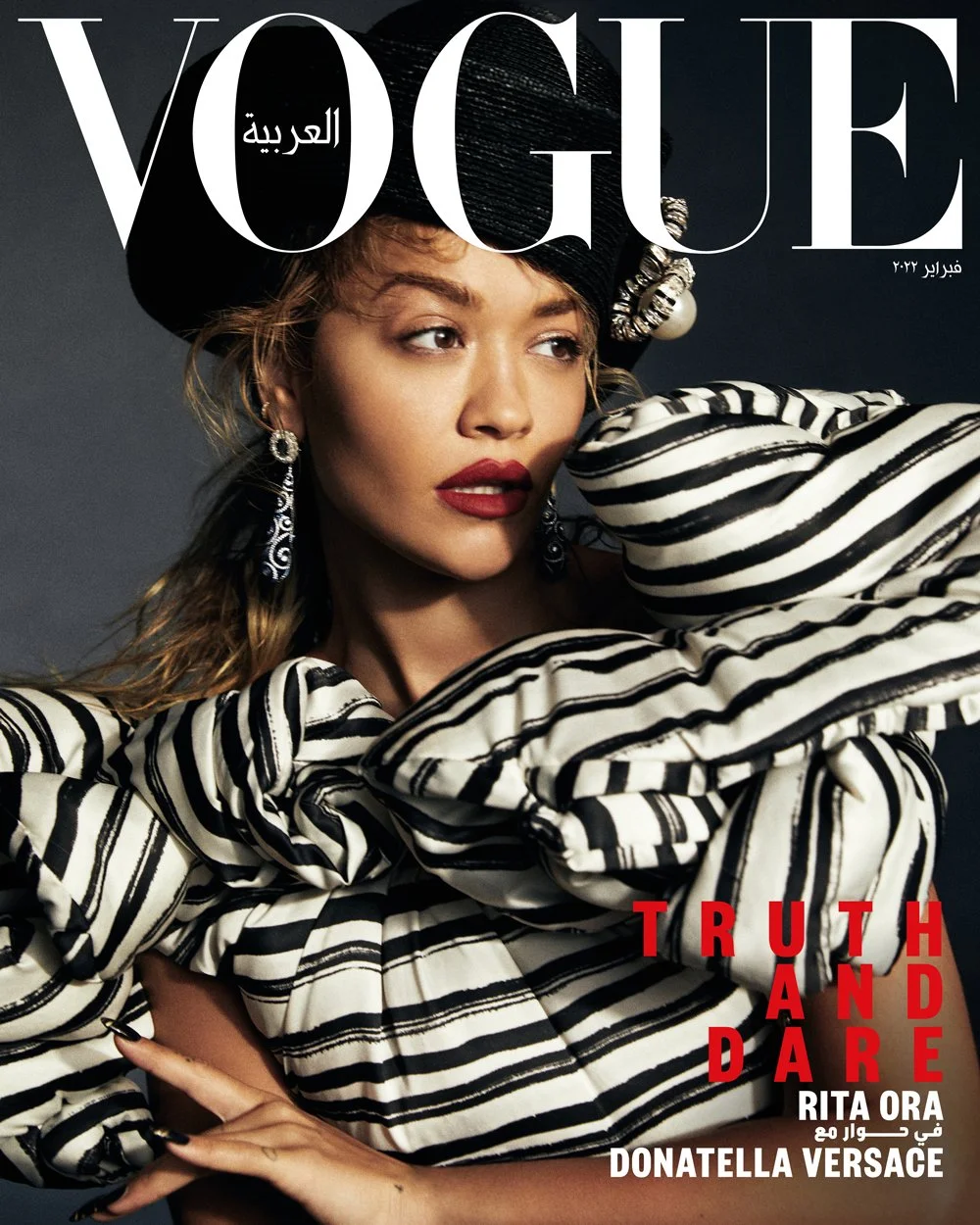 女性情報誌 Vogue Arabia Magazine December 2022 Imaan Hammam is the Cover Star of VOGUE Arabia December 2022